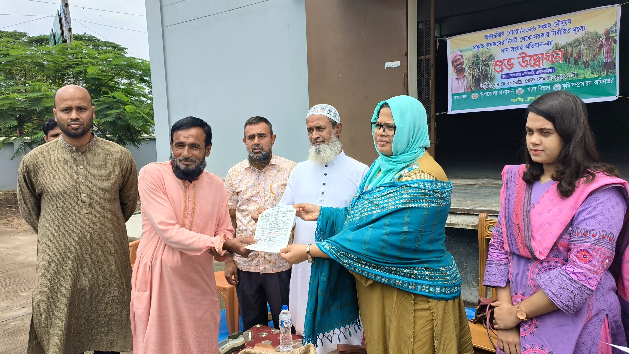 আখাউড়ায় বোরো মৌসুমে সরকারি মূল্যে ধান সংগ্রহের লক্ষ্যমাত্রা-৫৬৪ মে,টন