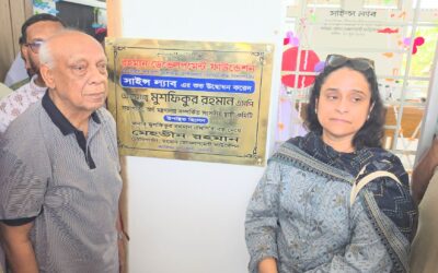 শিক্ষার্থীদের আধুনিক ও প্রযুক্তি নির্ভরশিক্ষায় আগ্রহী হওয়ার আহবান