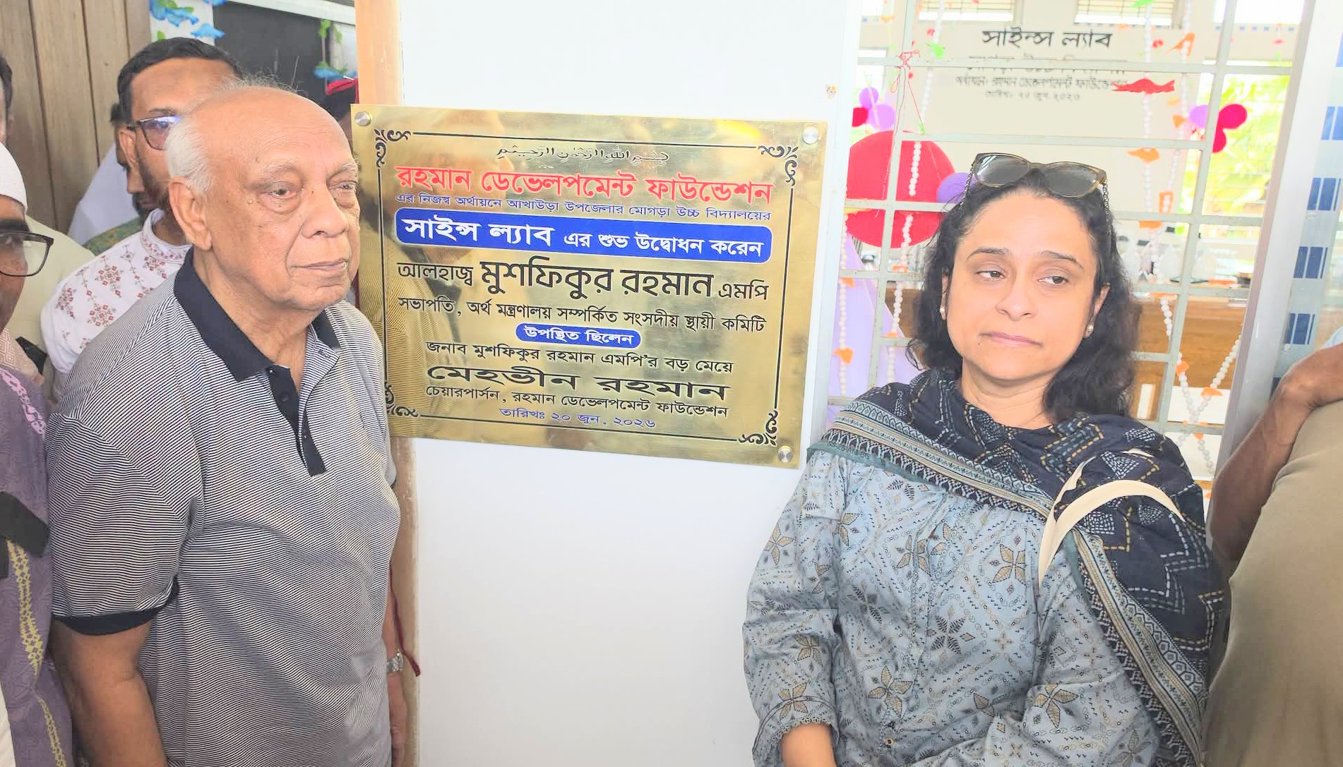 শিক্ষার্থীদের আধুনিক ও প্রযুক্তি নির্ভরশিক্ষায় আগ্রহী হওয়ার আহবান