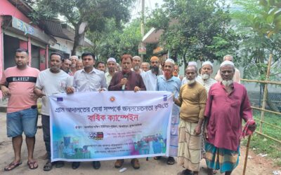 আখাউড়ায় গ্রাম আদালত বিষয়ক সচেতনতা কার্যক্রম ও ভিডিও প্রদর্শনী অনুষ্ঠিত