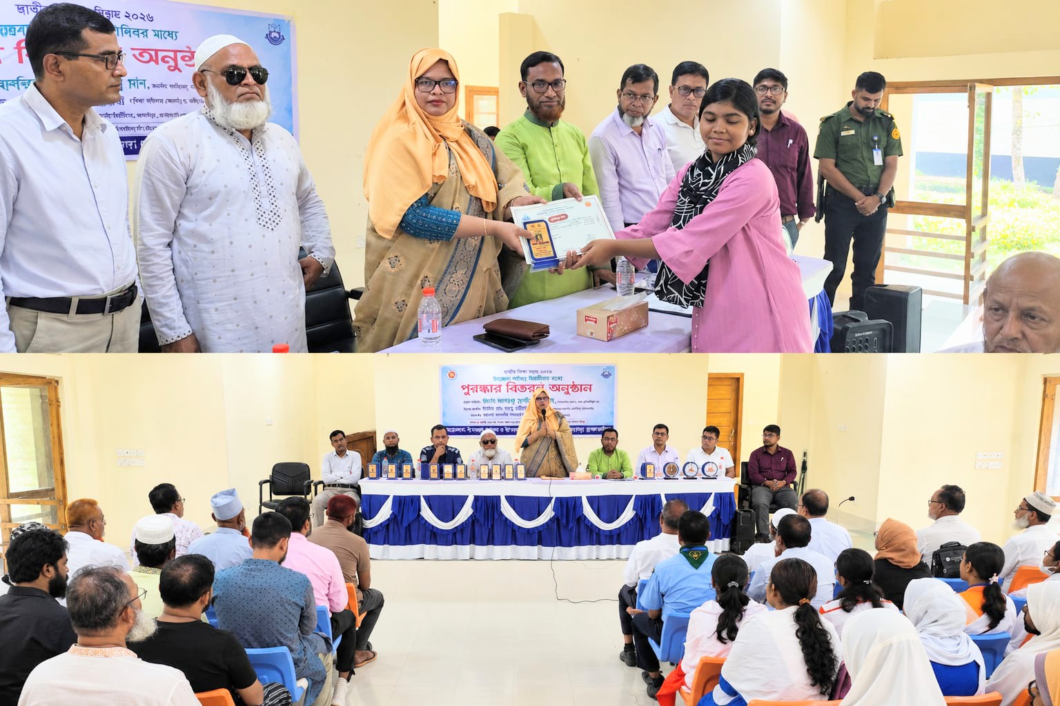 আখাউড়ায় জাতীয় শিক্ষা সপ্তাহে বিজয়ীদের মাঝে পুরস্কার বিতরণ