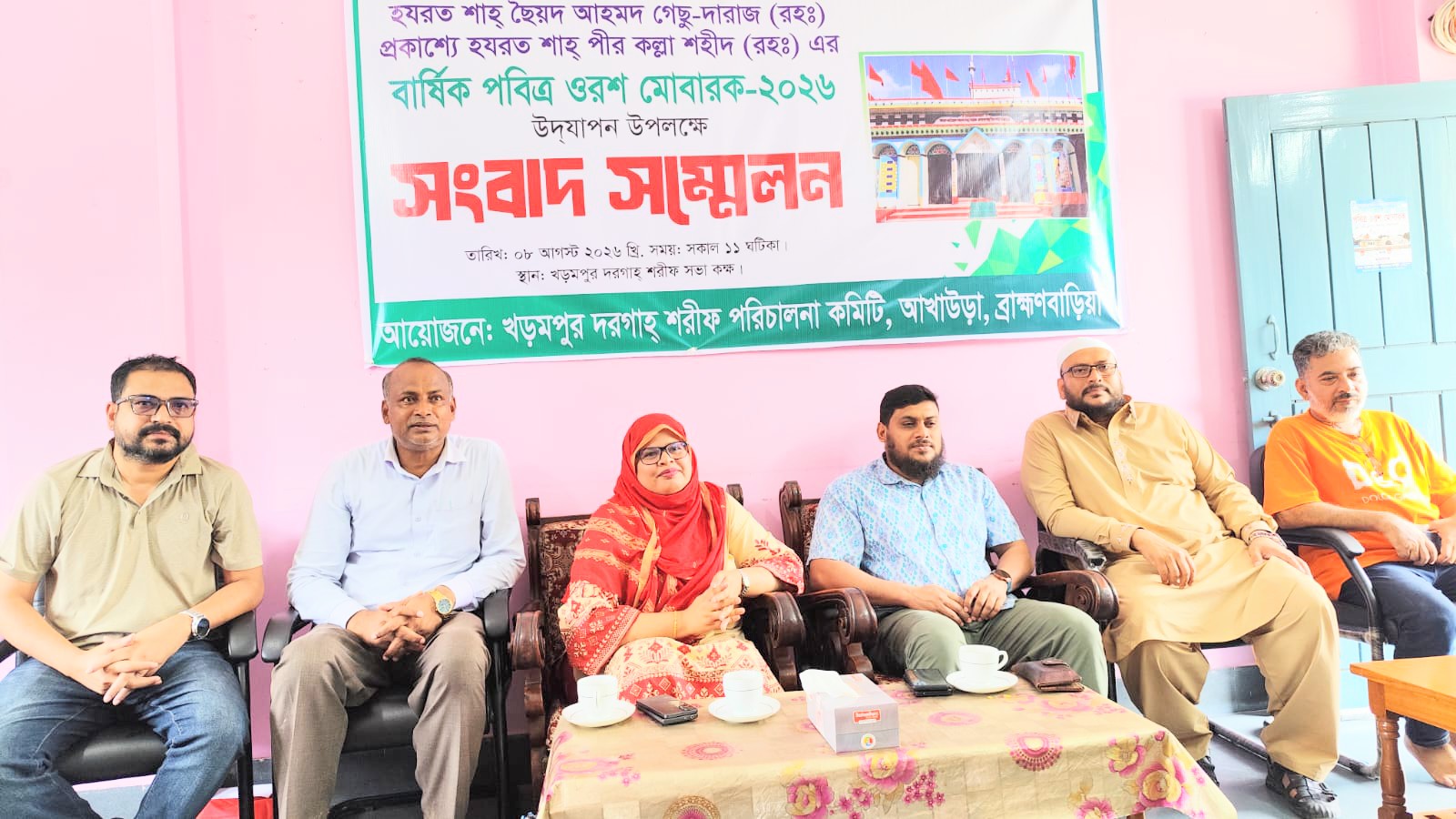 আখাউড়ায় শাহপীর কল্লা শহীদ (রাহ:) এর বার্ষিক পবিত্র  ওরস, ১০ আগষ্ট শুরু